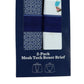 Tommy Bahama - Men's 2-pack Mesh Tech Retail Boxed Boxer Brief Underwear