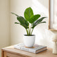 17" Tall, Artificial Plant, Aureum, Indoor, Faux, Fake, Table, Greenery, Potted, Real Touch, Decorative - Green / White
