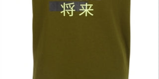 Ideology Big Boy's Graphic Print T-Shirt Green Size X-Large