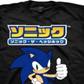 Freeze 24-7 Men's Slim Fit Sonic Kanji Graphic T-Shirt Black Size XXL