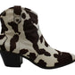 INC International Concepts Women's Latisha2 Calf Hair Cow White Size 5.5 M