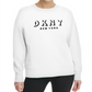 DKNY Women's Sport Flocked Logo Sweatshirt White- Size S