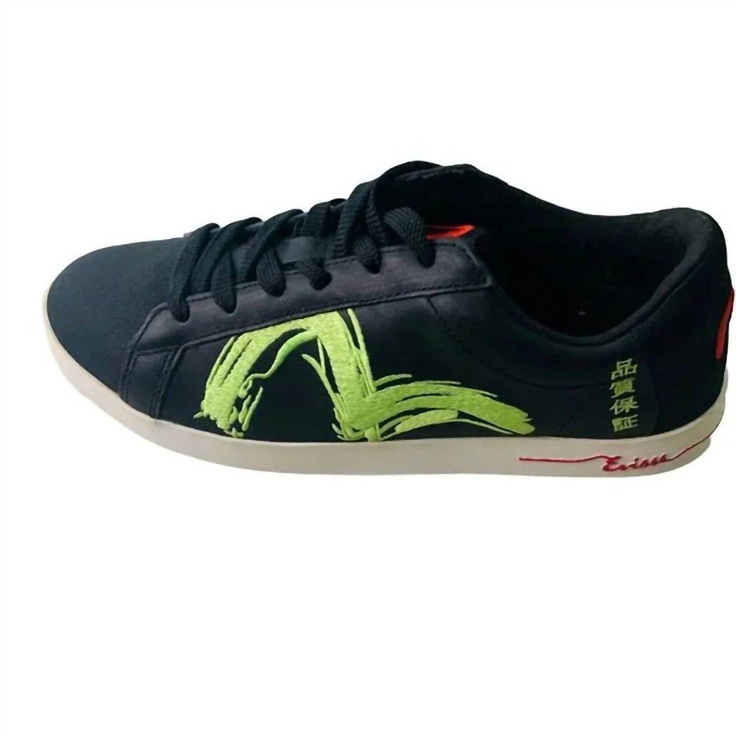 Evisu - Men's Evisu Premium Streetwear Sneakers