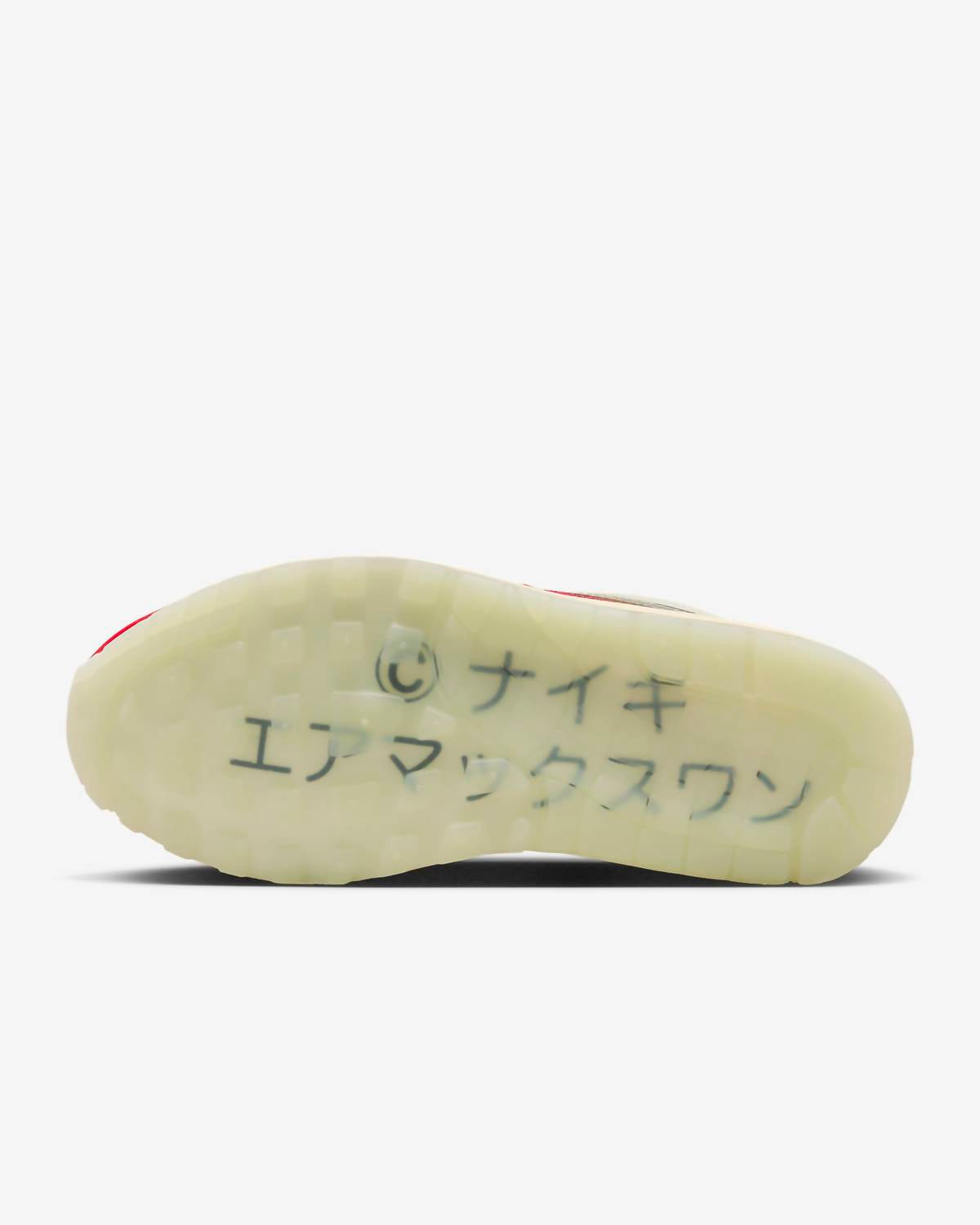 Nike - Women's Air Max 1 '87 Premium Sneakers