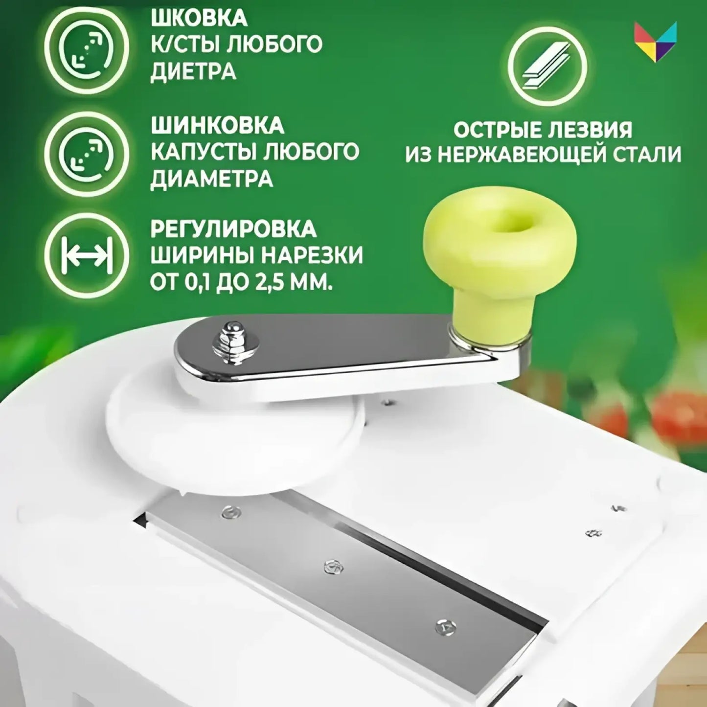 Cabbage Shredder Stainless Steel Vegetable Slicer Peeler