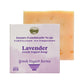 Falls River Soap Greek Yogurt Soap Bar, Luxury and Handmade, Gluten and Cruelty Free - Lavender, 5 Oz