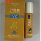 Lutein Eye Essential Oil Hydrating Vc Serum 8ml