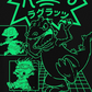 Reptar Rugrats Men's Graphic T-Shirt Black Size XX-Large