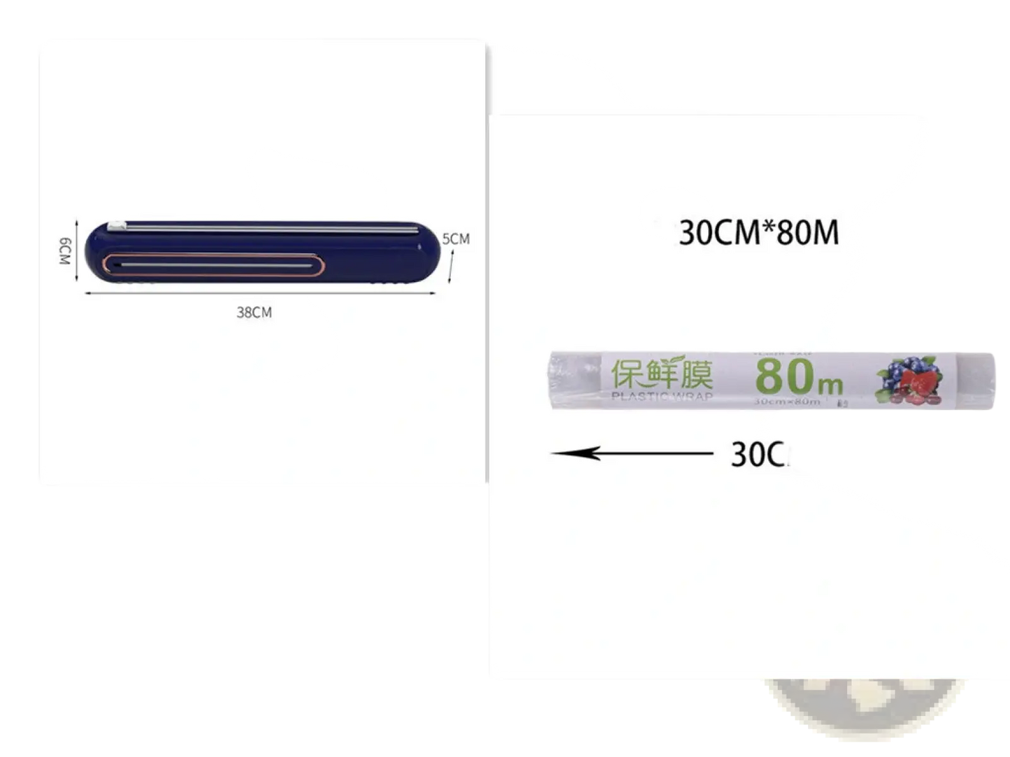 Magnetic Cling Film Cutter and Plastic Wrap Dispenser