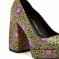 Katy Perry Women's The Uplift Platform Pump Purple Size 7.5